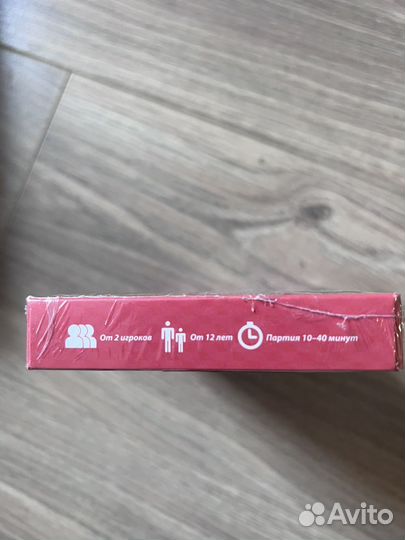 Настольные игры Данетки