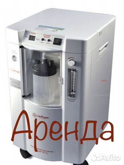 Кислородный концентратор