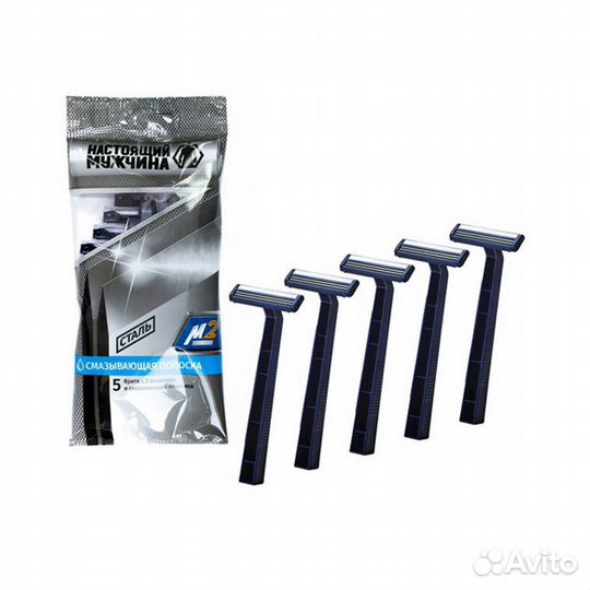 Новые бритвенные станки Настоящий мужчина по 5 шт