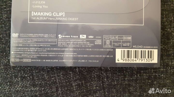 Super Junior - Hero (2CD + DVD) Kpop