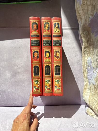 Карамзин История государства российского, 3 тома