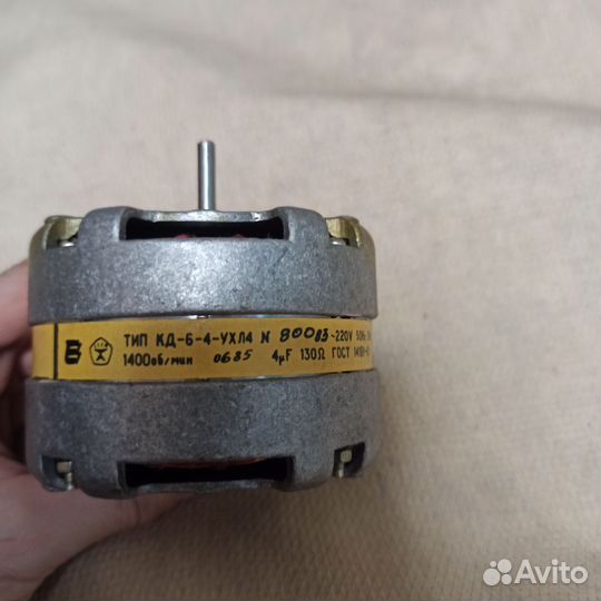 Двигатель, трансформатор