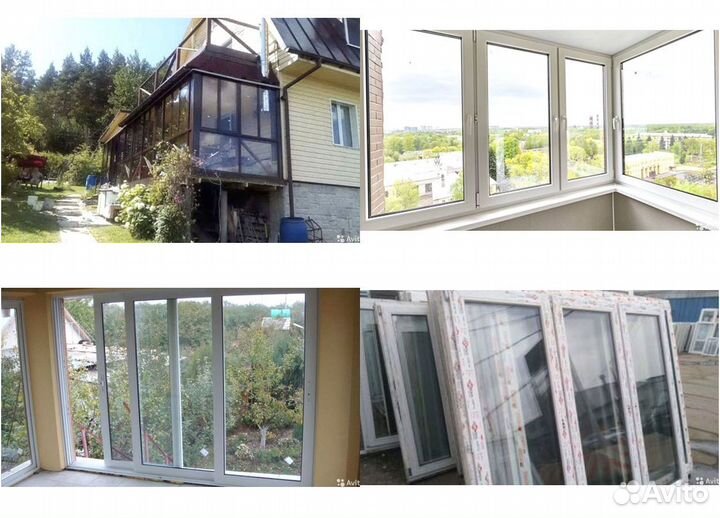 Пластиковые окна