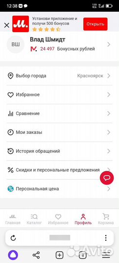 Бонусы мвидео