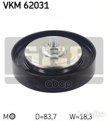 Ролик поликлинового ремня натяжной VKM62031 Skf