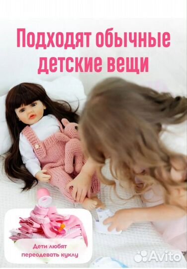 Кукла реборн реалистичная