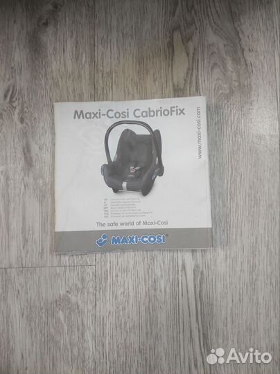 Автокресло 0+ maxi cosi