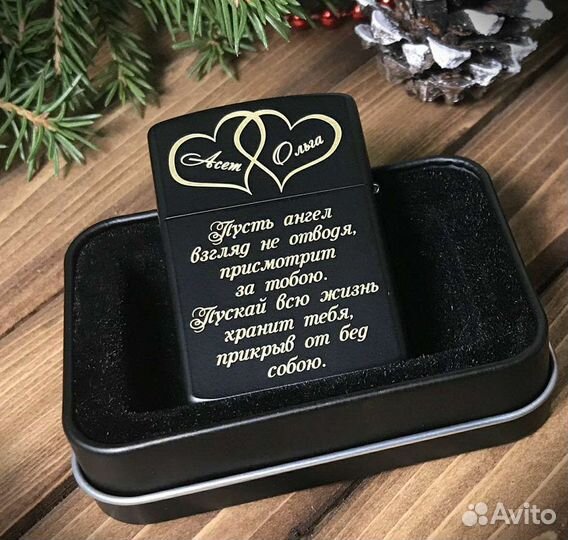 Зажигалка с лазерной гравировкой