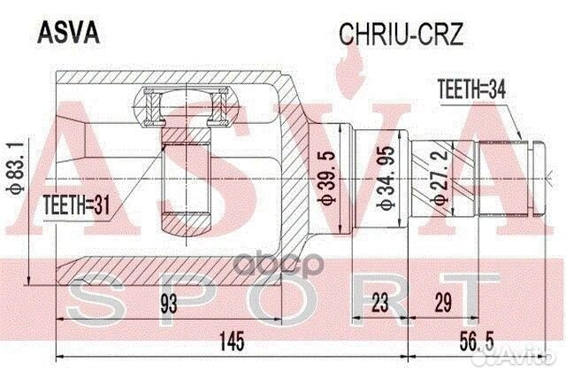 Шрус внутр chevrolet 0 chriu-CRZ asva