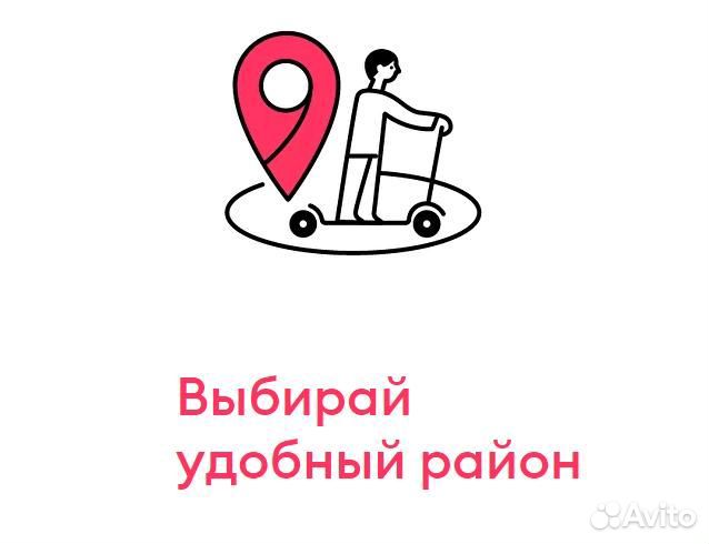 Подработка без опыта (с-т)