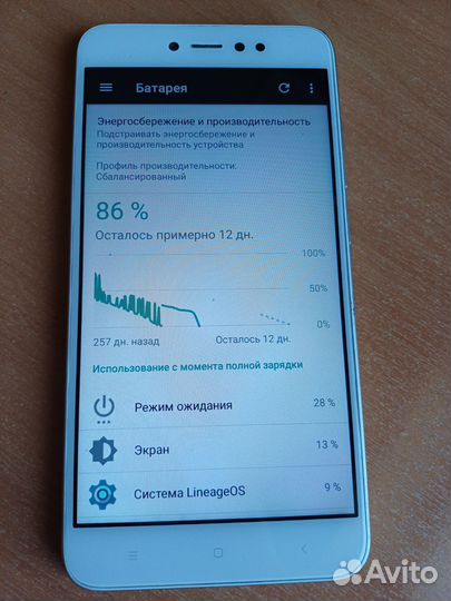 Xiaomi Redmi Note 5A Prime, 4/64 ГБ