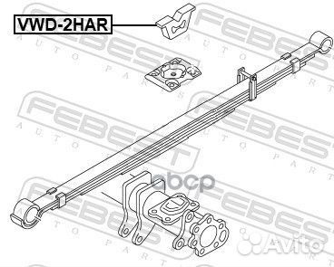 Отбойник рессоры зад VWD2HAR Febest