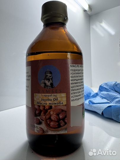 Масло жожоба 300 мл