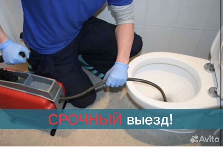 Сантехник услуги сантехника ремонт сантехники