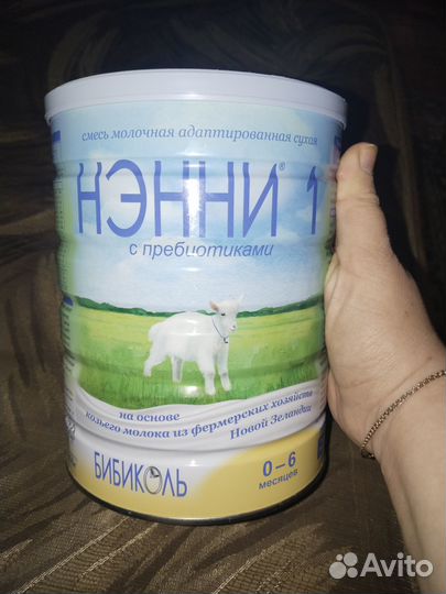 Детская смесь 1