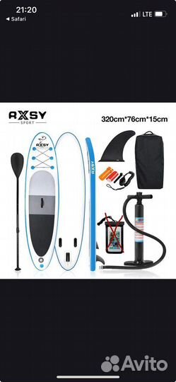 Сап борд бу