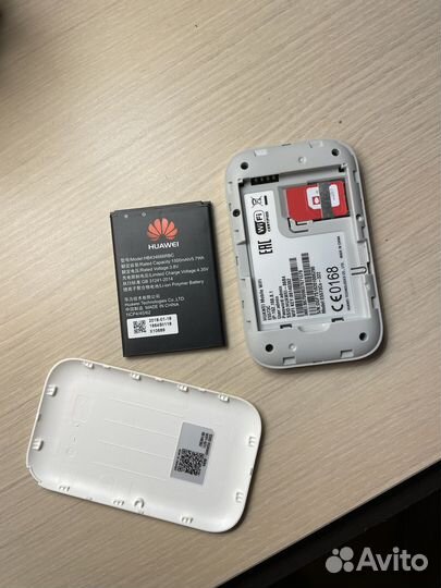 Маршрутизатор