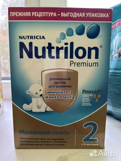 Смесь Нутрилон премиум 2