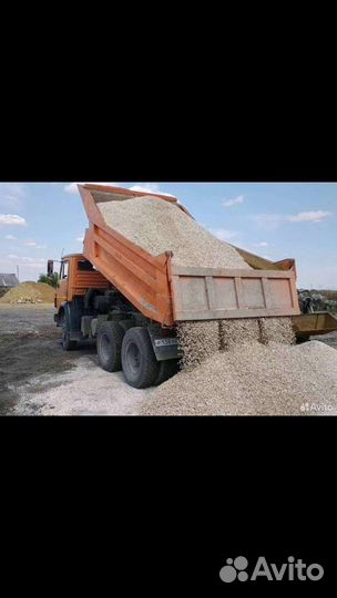 Гравий Песок Щебень