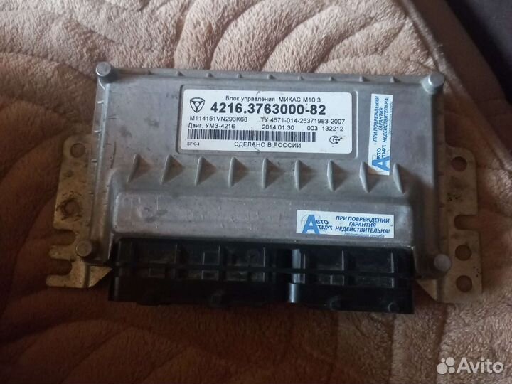 Мозги эбу на газель 4216