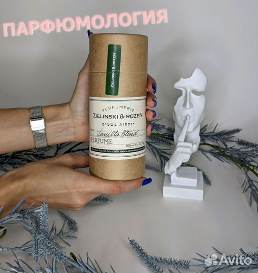 Zielinski Rozen Vanilla Blend 100 мл