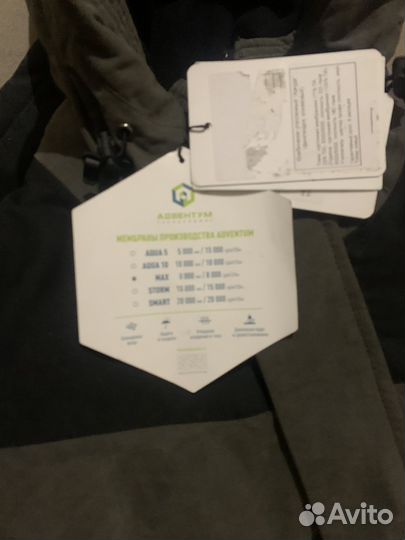 Продам зимний комбинезон