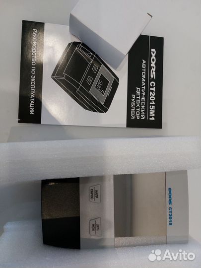 Детектор банкнот