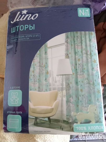 Шторы для детской хлопок