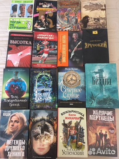 Книги. Разное