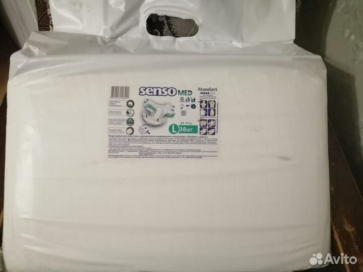 Подгузники для взрослых Senso Med L