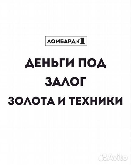 Ноутбук Acer Nitro Ryzen 7 8 ядер/ RTX 3080 8Gb