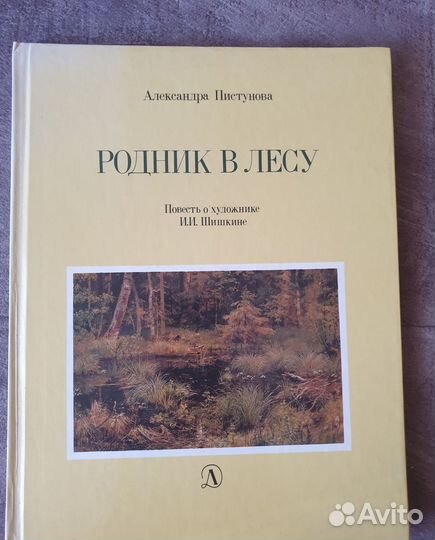 Книги по искусству Петродворец и др