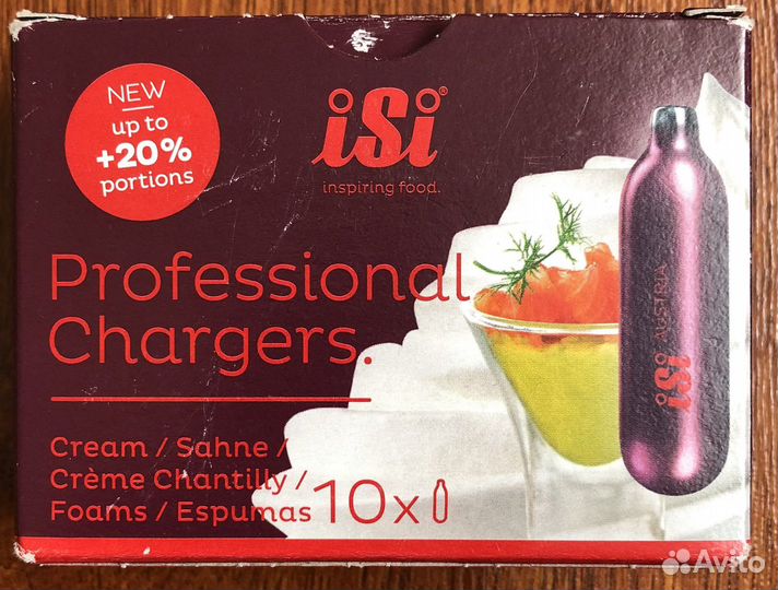 Балончики для сифона для сливок isi