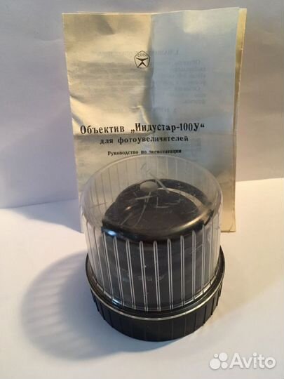 Объектив индустар-100У 1988г СССР
