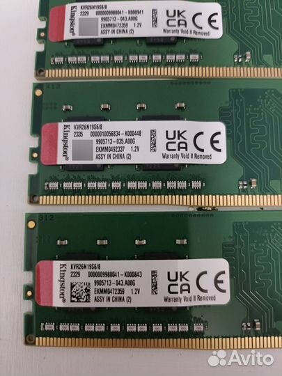 Оперативная память kingston ddr4 32gb