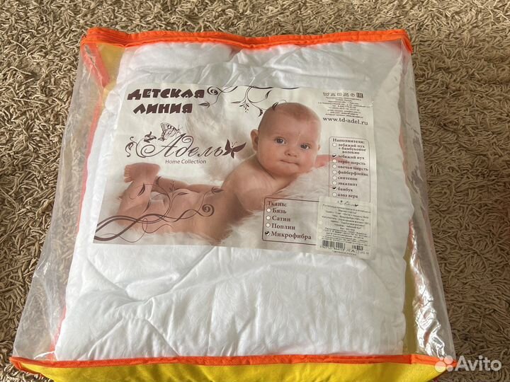 Детское одеяло новое