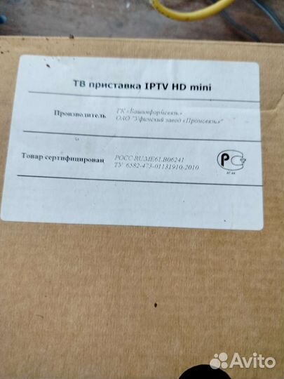 Тв приставка ростелеком