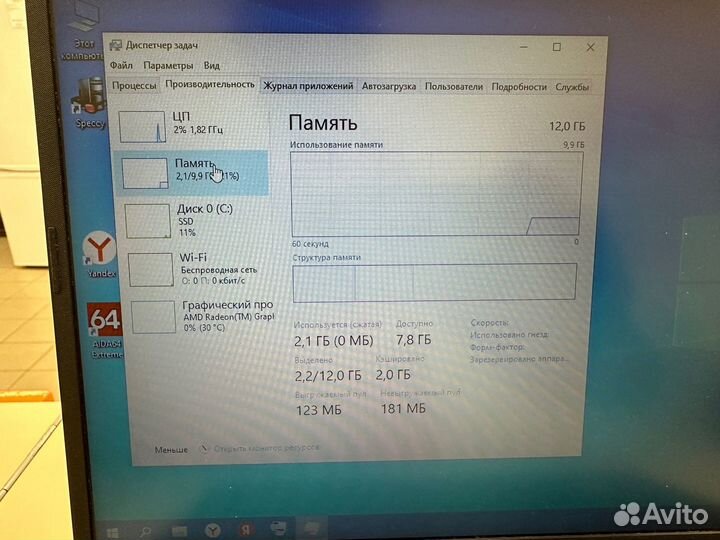 Ноутбук HP 14S-FQ0023UR (Бв)