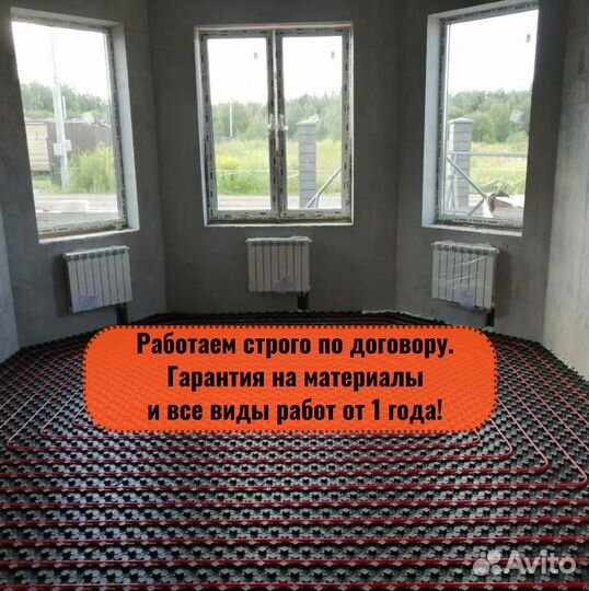 Обслуживание, ремонт, монтаж систем отопления