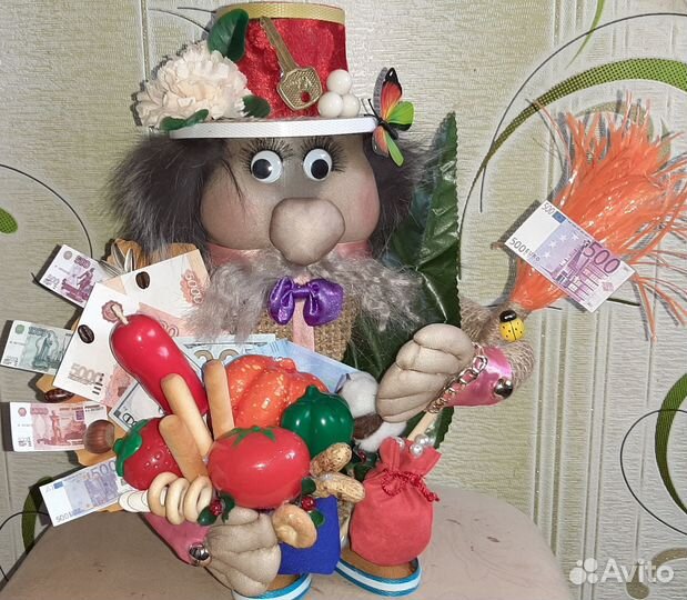 Домовенок кузя