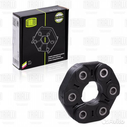 Муфта эластичная карданного вала BMW 5 F10 10