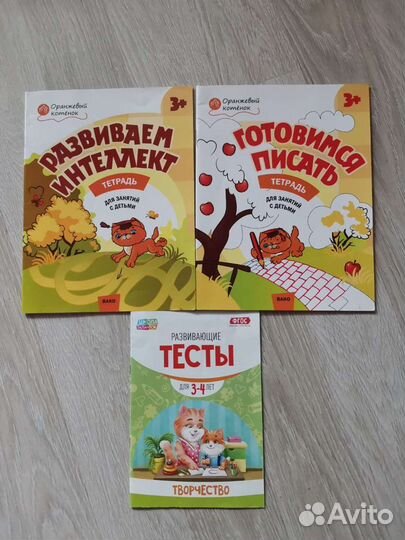 Задания 1 класс,для развития, прописи умножение