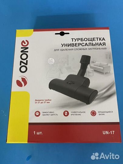 Щетка для пылесоса пола универсальная ozone UN-17