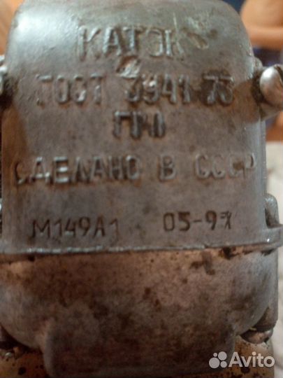 Магнето для пускача