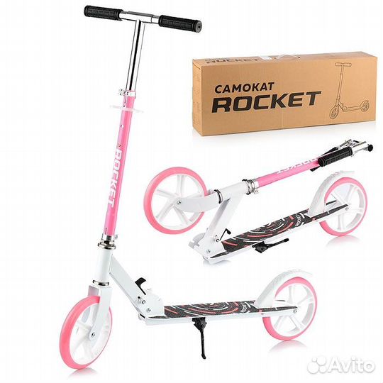 Самокат двухколесный для девочки