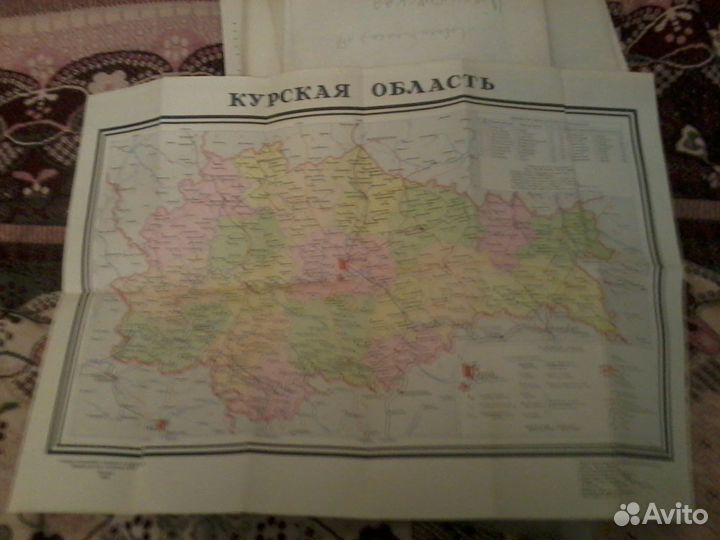 Карты издания СССР