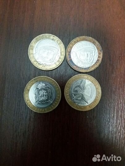 Монеты 10руб, 2руб