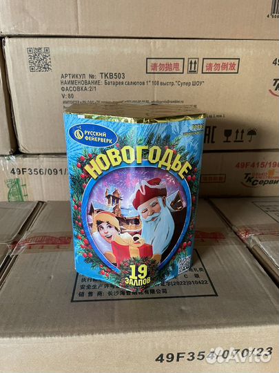 Салюты, Опт и Розница, Петарды, Фейерверки