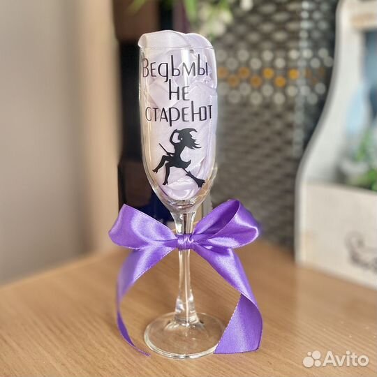 Бокал с надписью в упаковке