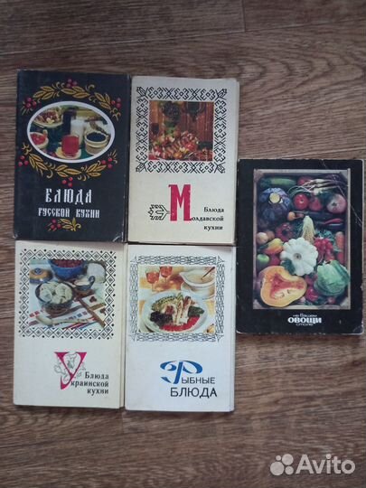 Книги по кулинарии